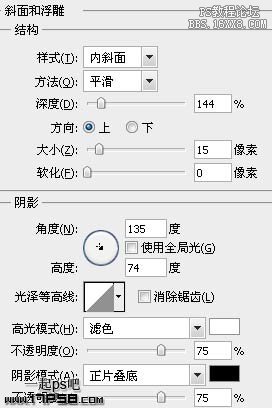 用ps制作双色按钮