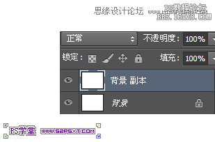 ps银色金属质感字教程