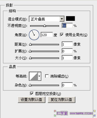 剪纸字，ps制作可爱的卡通剪纸字