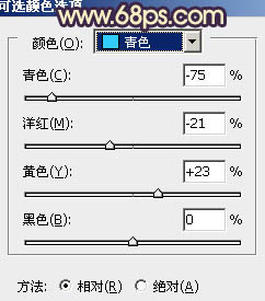 ps處理海景婚紗照片淡雅的青紫色