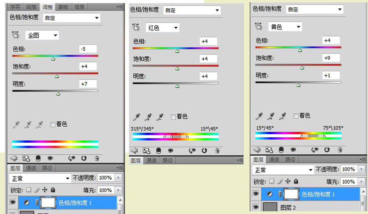 PS调出温暖通透橘黄色调MM外景图片润