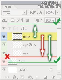 圖文講解ps的圖層組