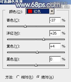 ps非主流教程：古典蓝色非主流美女