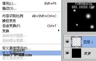 用ps制作漂漂的高光字