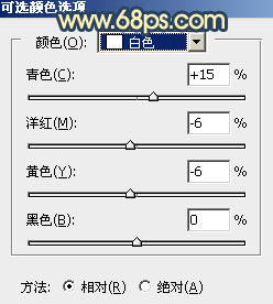 暖色調，ps調出晨曦感覺的暖色調教程