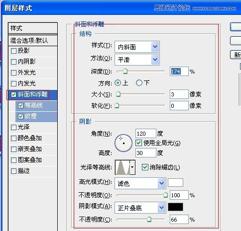 ps制作红色复古金边链坠字效果