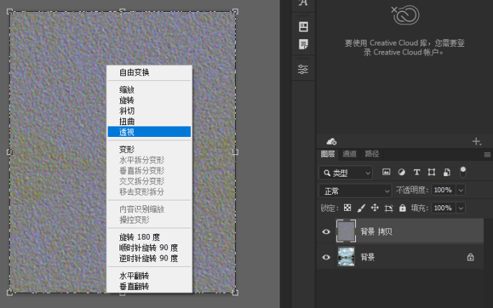 滤镜制图，用滤镜制作逼真的水波纹理