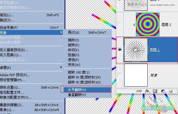 ps制作佛光闪耀GIF动画