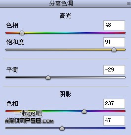 用Adobe Camera Raw制作正片負(fù)沖(Cross