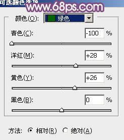 ps调出梦幻的红褐色调教程