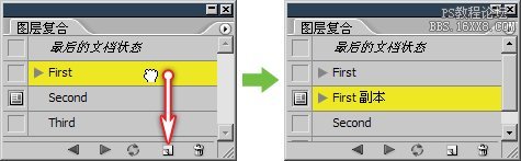 講解PS的圖層復合