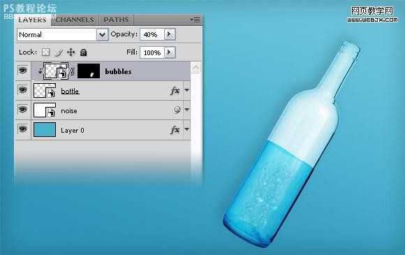 photoshop给空瓶子装上水