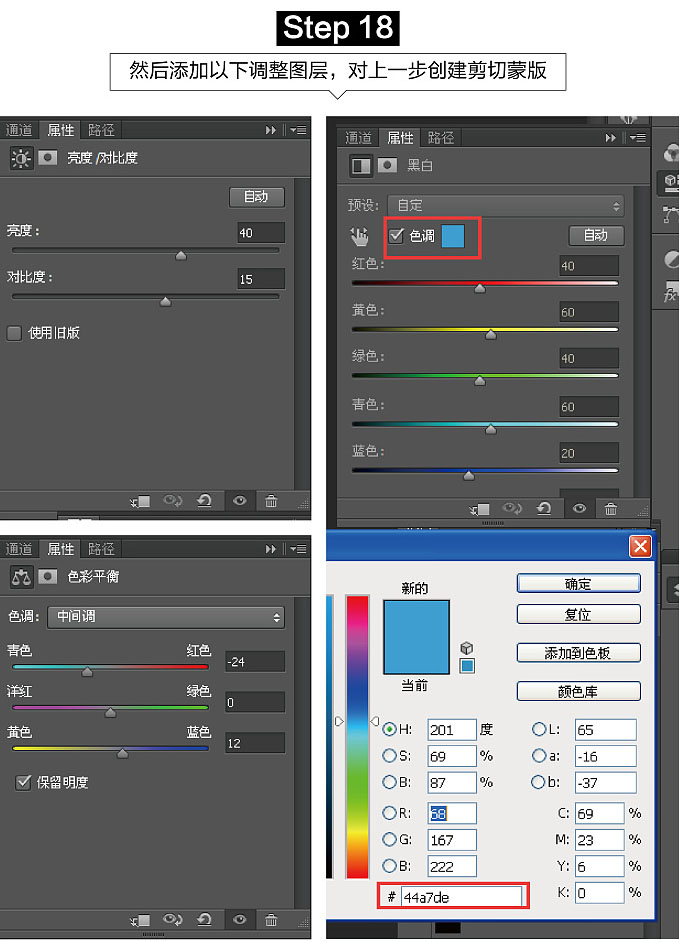 后期合成，魔幻石虎的制作過程