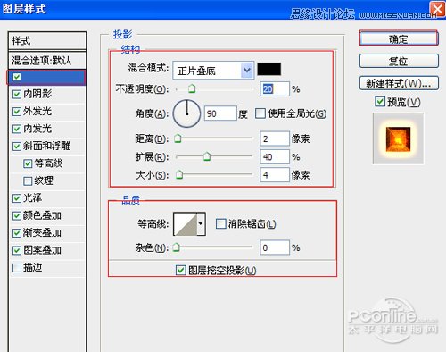 ps暗黑艺术字