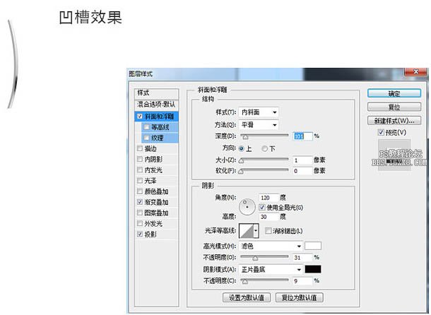 临摹鼠绘！鼠绘一支铅笔教程