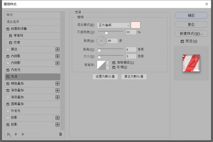 糖果字，教你快速制作糖果字体