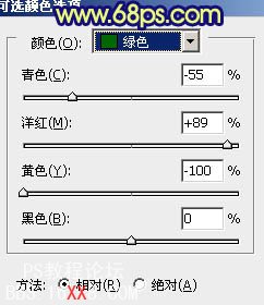 Photoshop教程:调出人物图片深蓝的秋季色