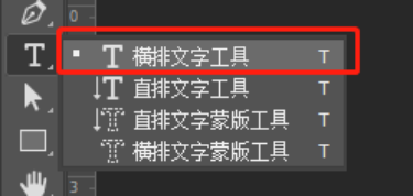 海报制作，创建波点效果字体海报