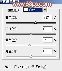 ps打造精美的淡调红褐色外景MM图片