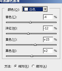 PS为MM外景照片调出暗黄怀旧艺术色调教