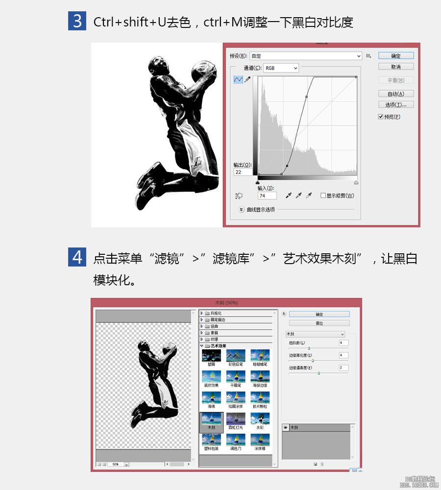 PS CS6设计五彩人像图片