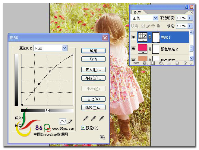 ps為寶寶圖片調出夏日柔和淡黃色調