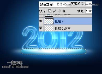 ps制作2012新年贺卡教程