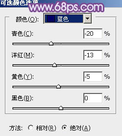 ps非主流蓝紫色粉调效果