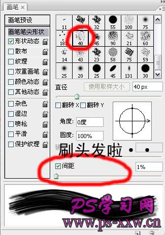 PS鼠绘梅花背景图案的古装MM教程