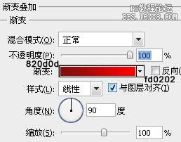 用ps制作高光质感网站按钮