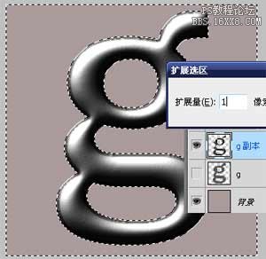 用ps制作高光字