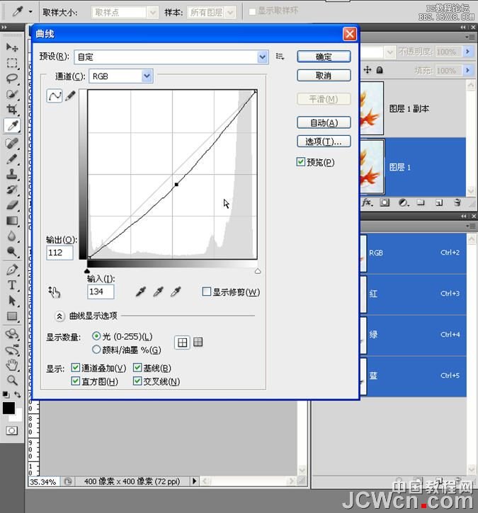 PSGIF教程:制作涟漪波浪特效