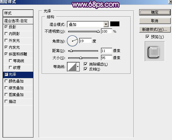 水晶字，教你設(shè)計紫色水晶質(zhì)感字教程