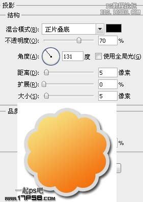 ps制作小鳥徽章特效的基礎教程