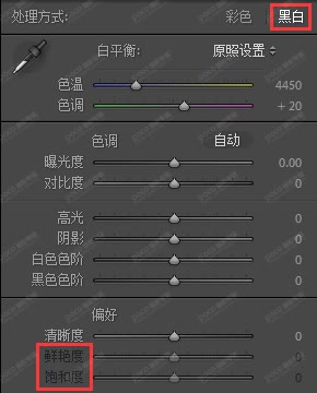 LR調色教程，詳細講解LR操作中遇到的問題