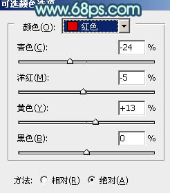 ps韩系非主流柔和的黄褐