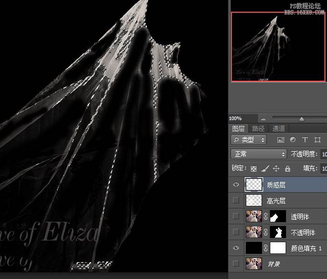 摳婚紗，ps通道摳婚紗教程