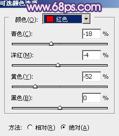 ps打造经典红蓝色外景人物图片