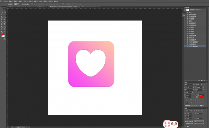 图案设计，用PS快速制作一个心形图案