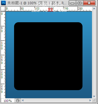 PhotoShop教程:绘制一个可爱蓝调高贵图标