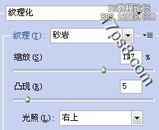 用ps制作破碎的砖墙