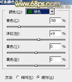 ps綠樹邊的非主流美女教程