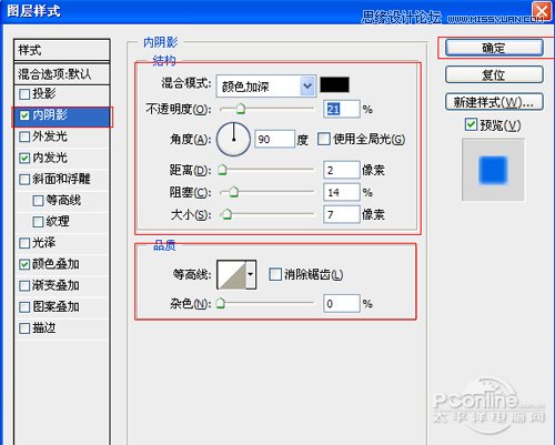 ps設計水晶球LOGO