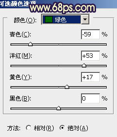 ps处理草地婚纱照片好看的暖调黄褐色