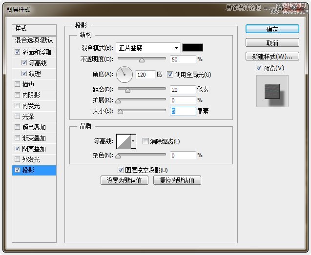 ps設(shè)計(jì)疊起的紙片文字效果