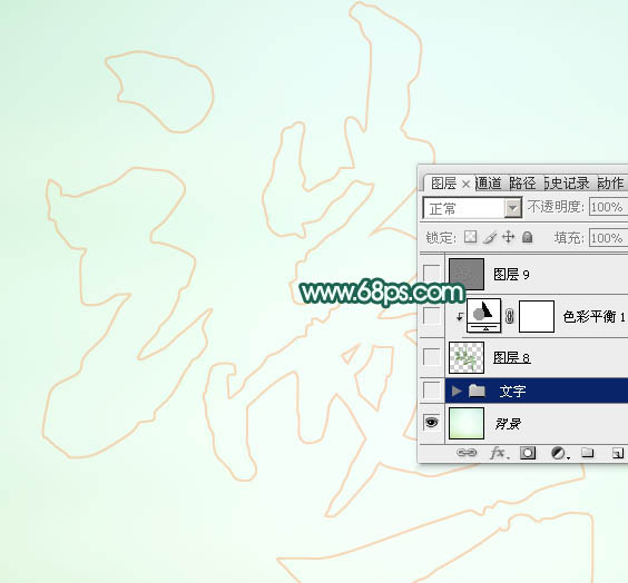 節(jié)日字，設(shè)計有端午節(jié)氣氛的棕葉文字教程