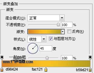 用ps制作彩色天空壁紙