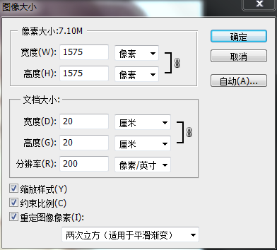 SAI教程，結合PS制作亮麗的后期轉手繪效果