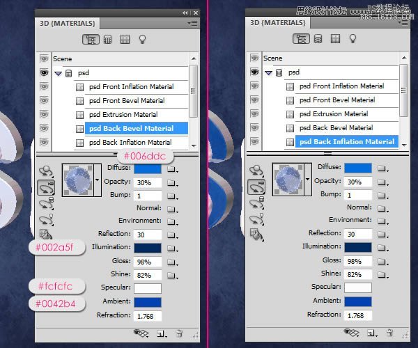 ps做3D塑料文字教程