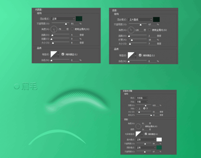 鼠绘卡通，制作搞怪的卡通表情